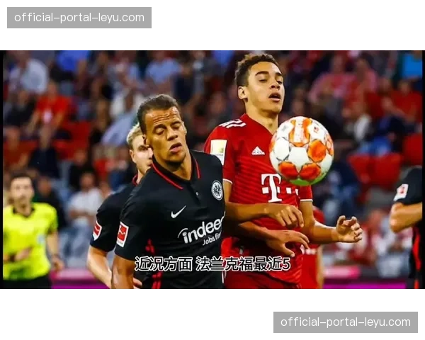 法兰克福主帅确认，将针对弗赖堡后场出球体系部署高强度前场压迫战术