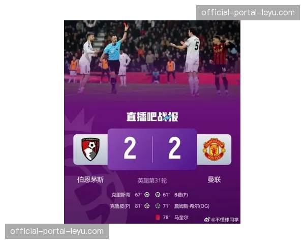 英超公布本季最后两轮比赛开球时间，争冠与保级关键战将同日同时开赛